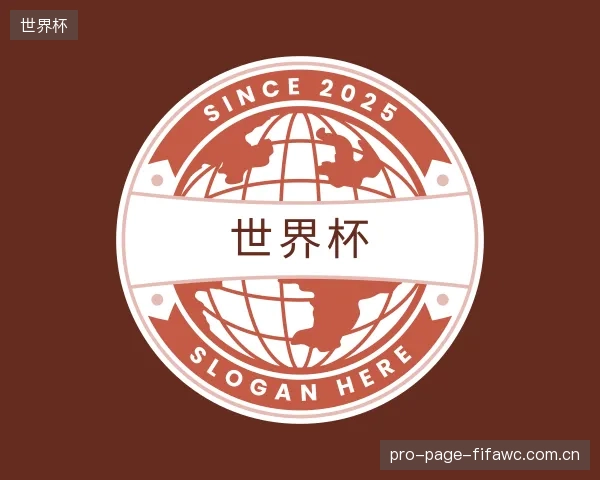 发现世界杯集团